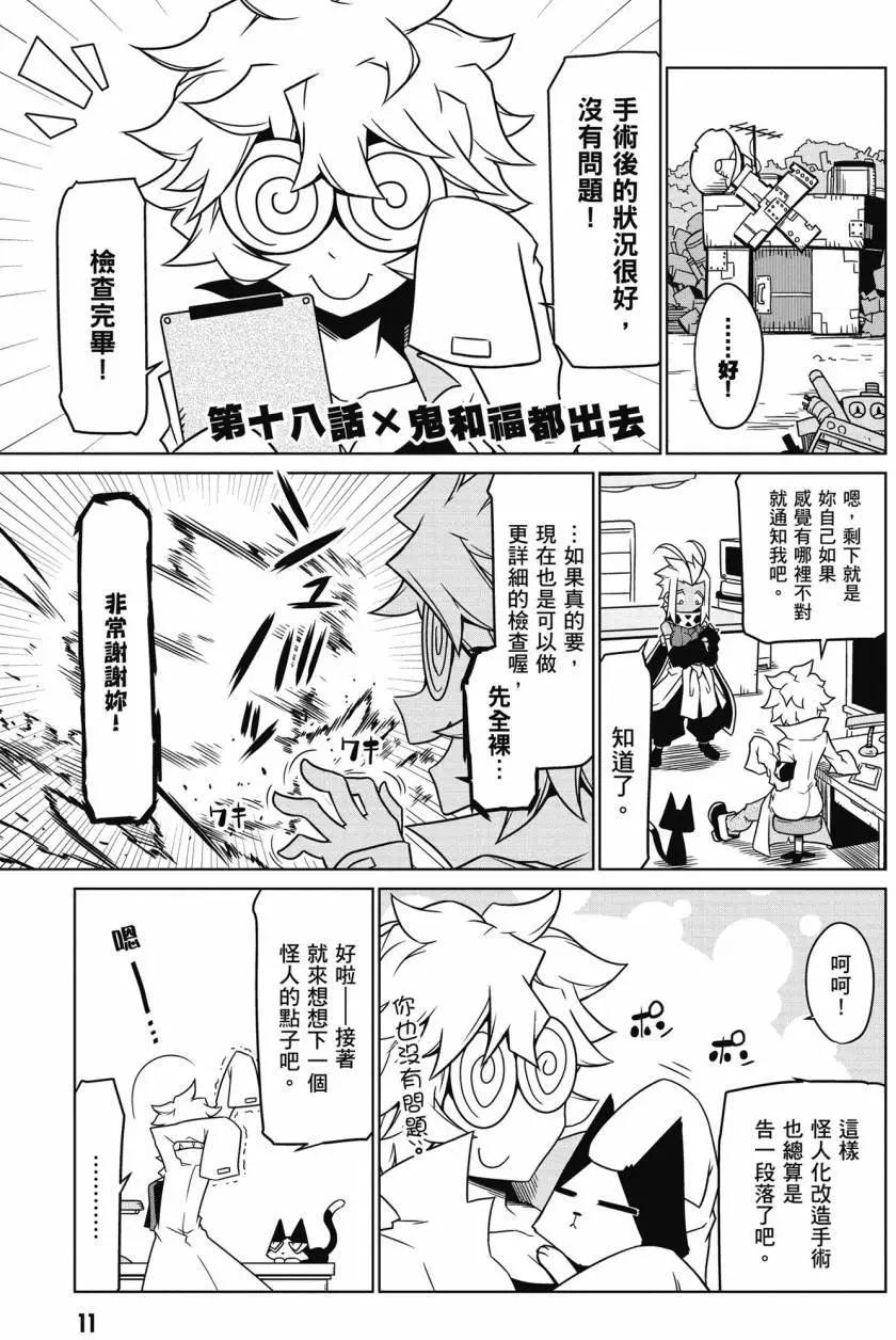 第 12 页