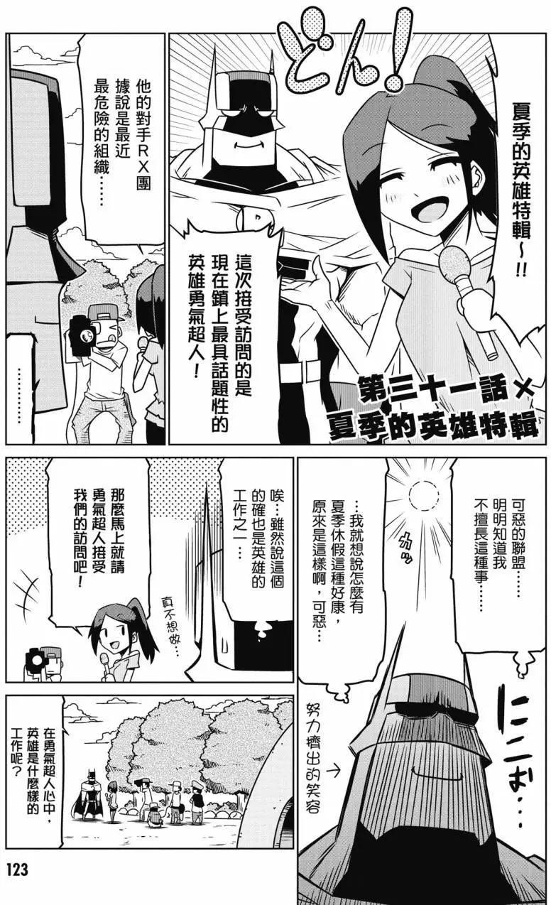 第 123 页