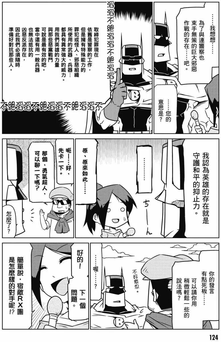 第 124 页