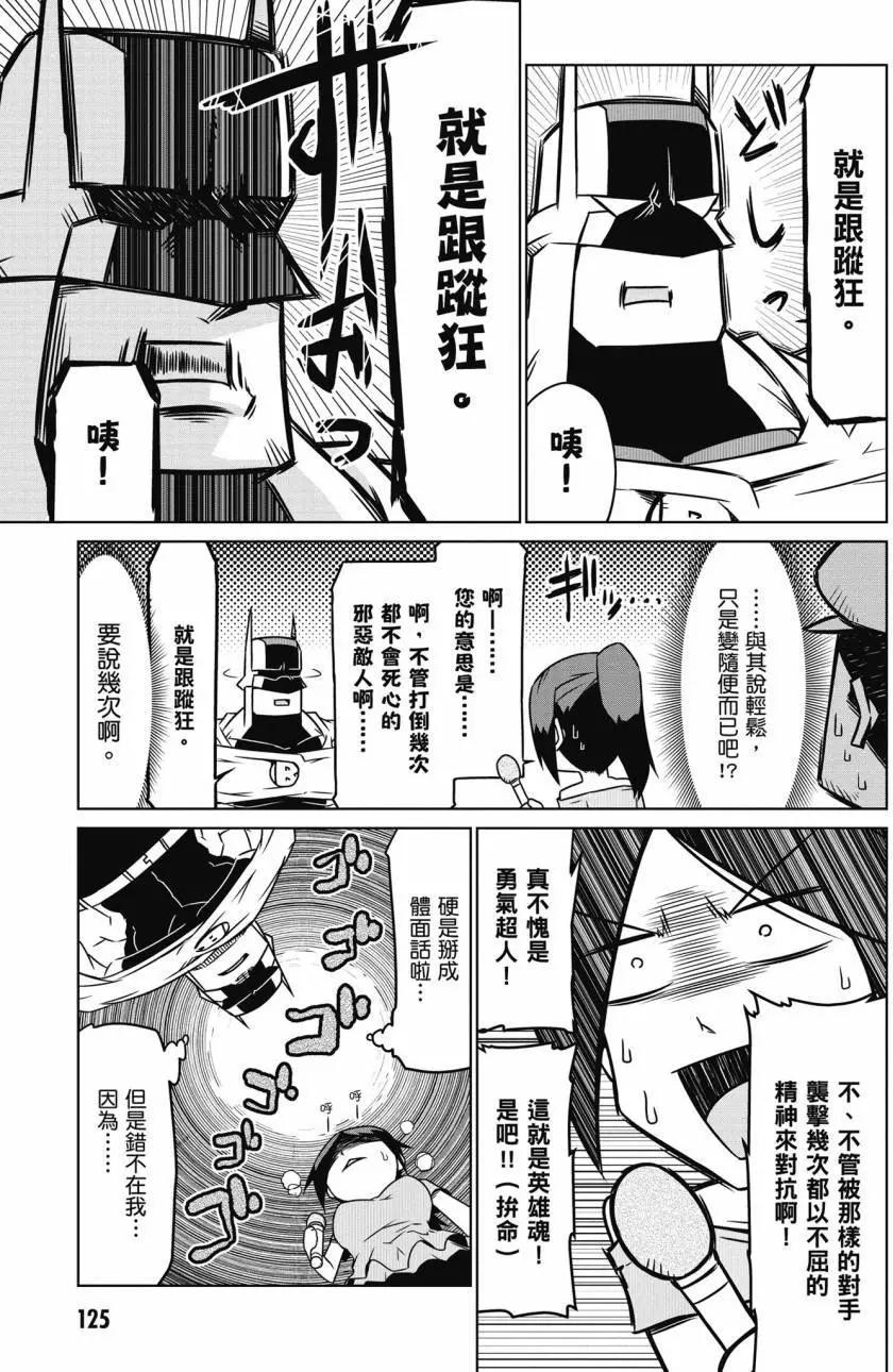 第 125 页