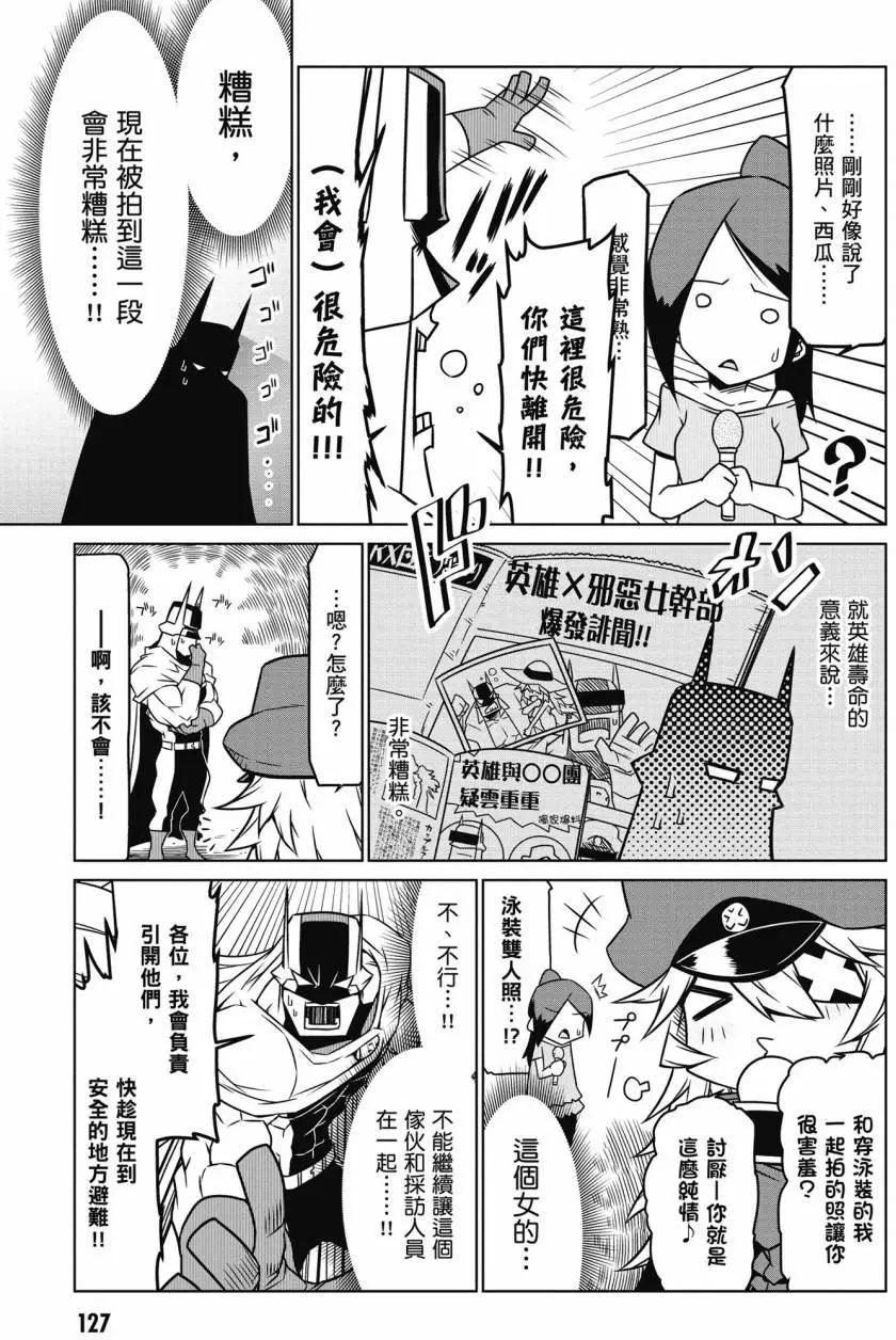 第 127 页