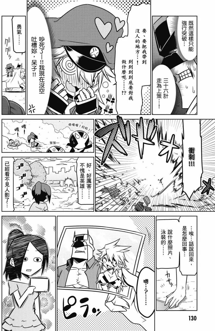 第 130 页