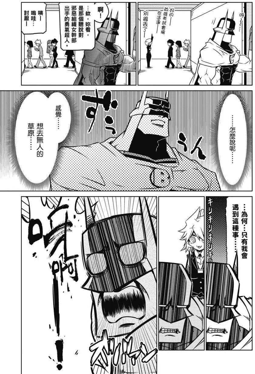 第 133 页