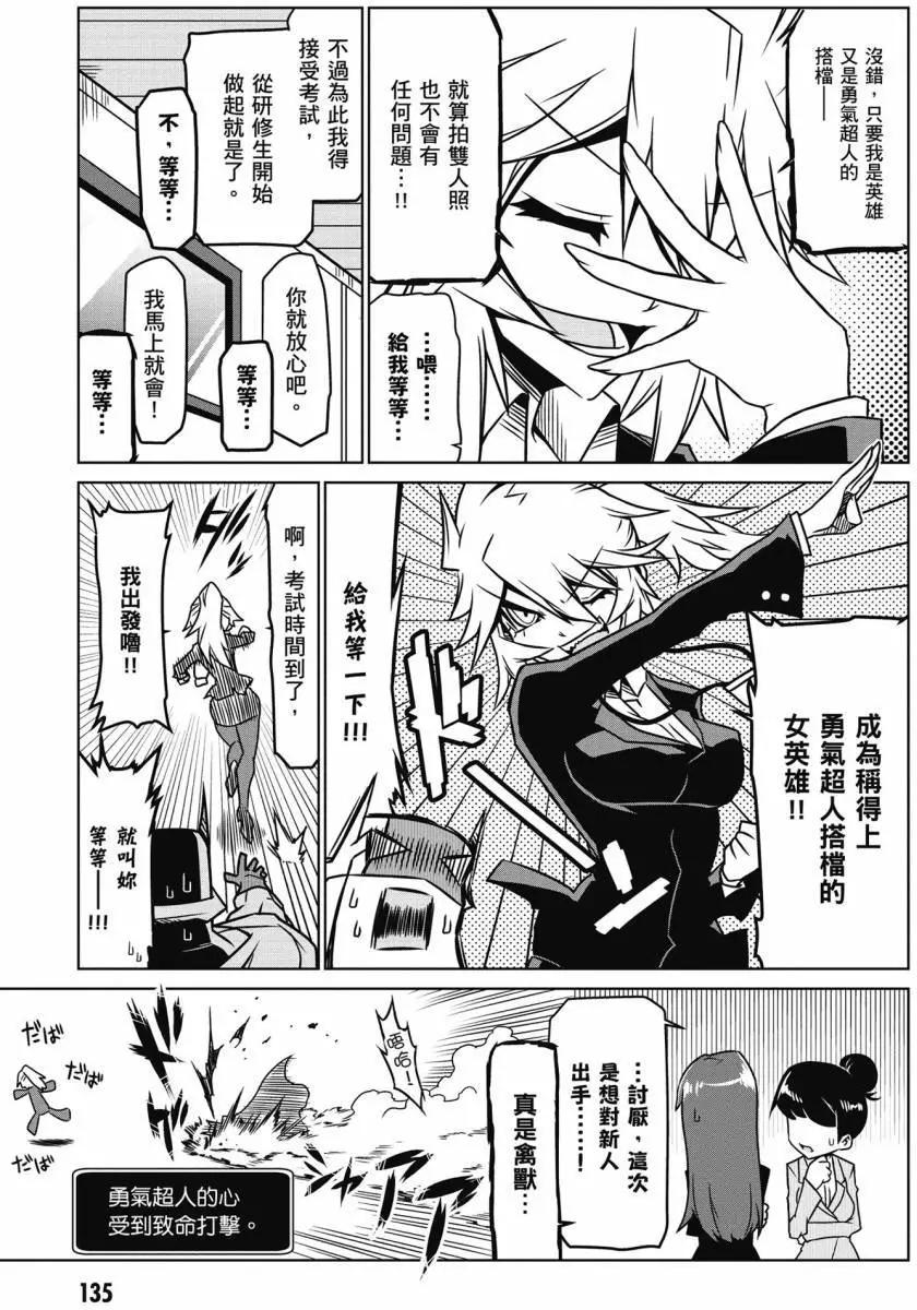 第 135 页