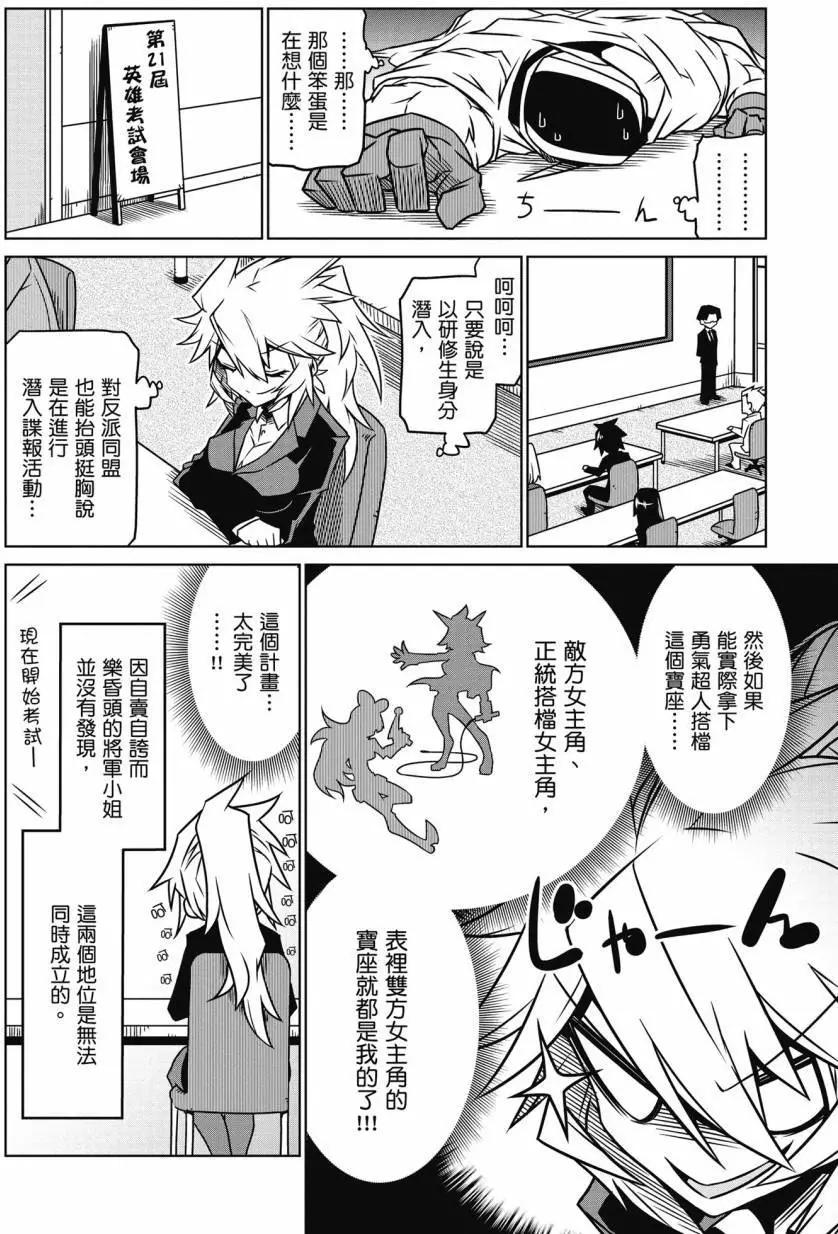 第 136 页