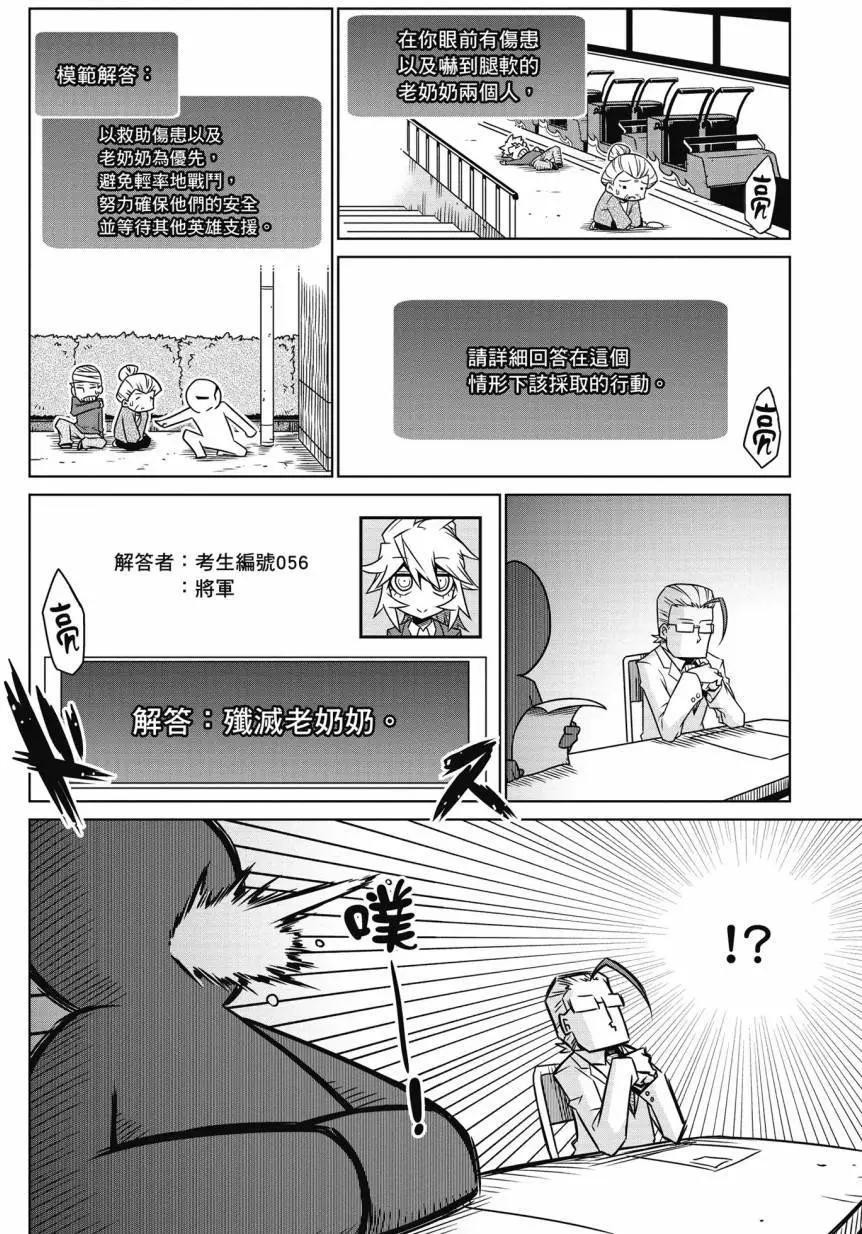 第 138 页