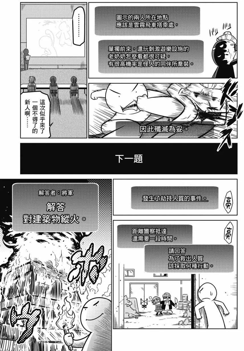 第 139 页