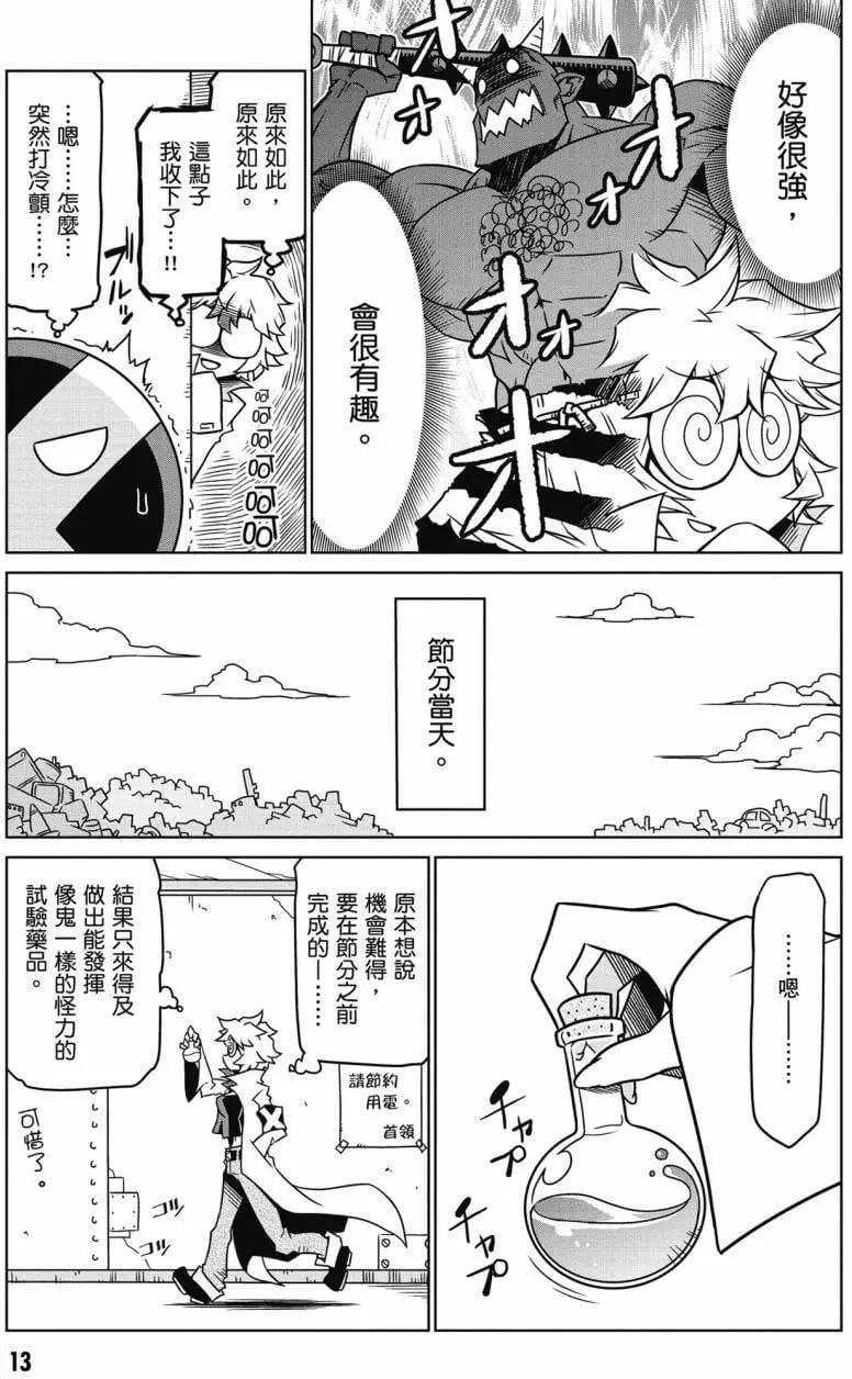第 14 页