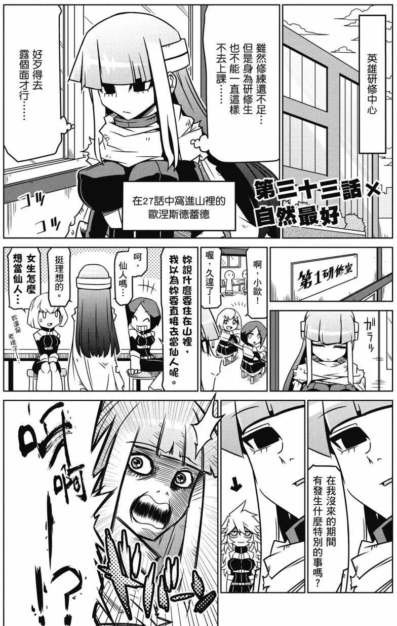 第 141 页