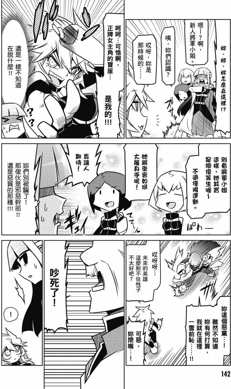 第 142 页
