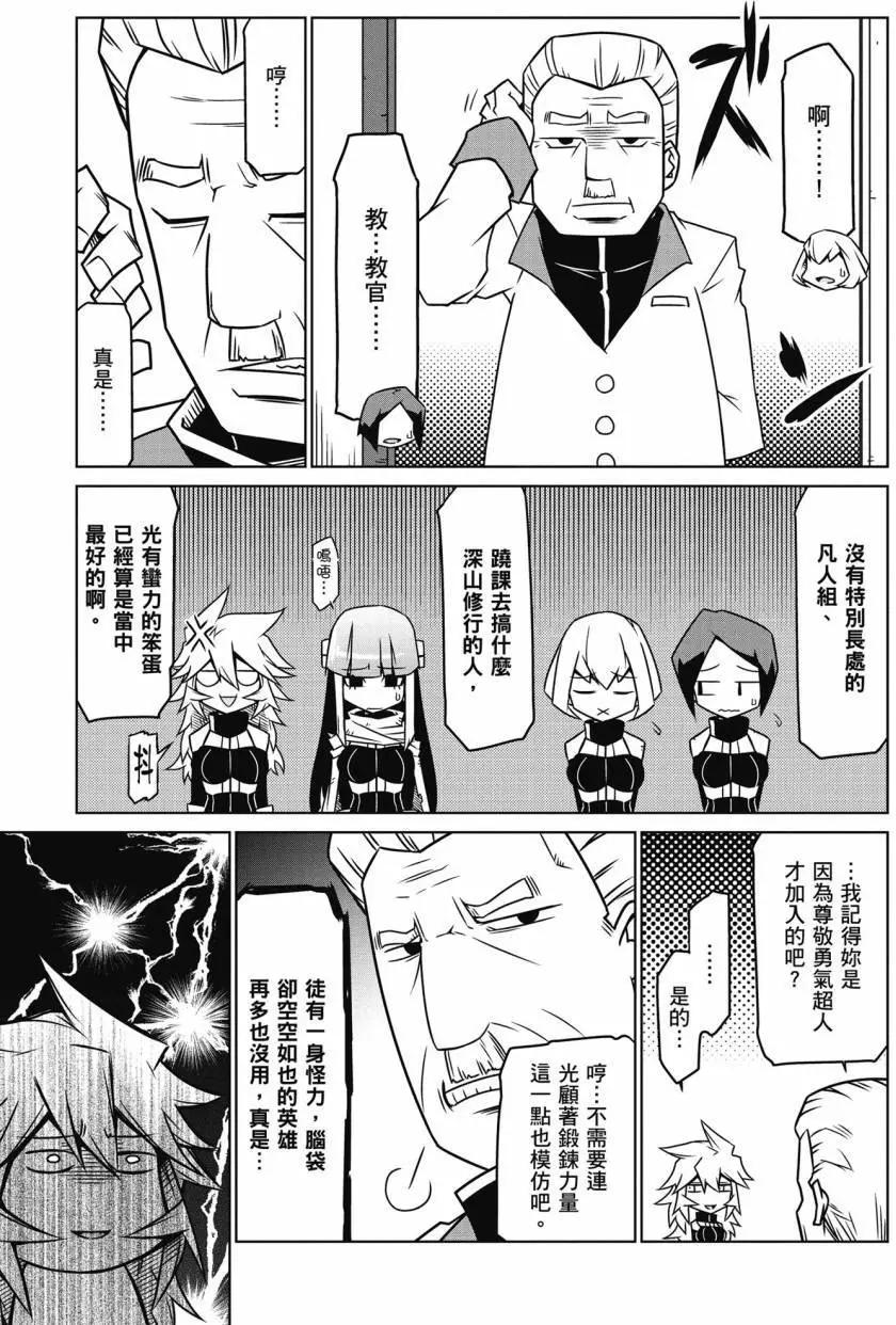 第 143 页