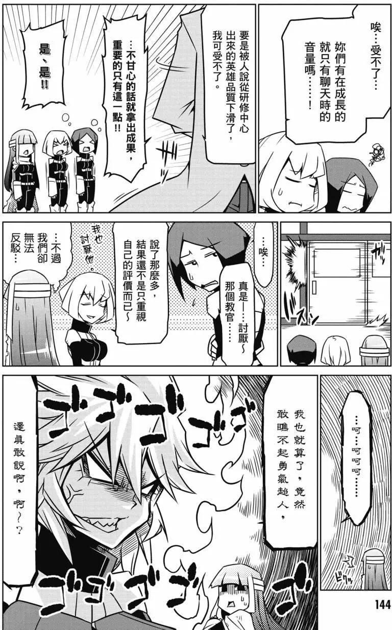 第 144 页