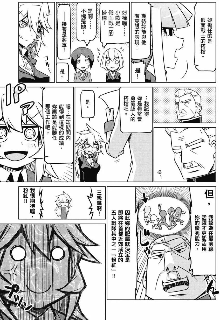 第 147 页