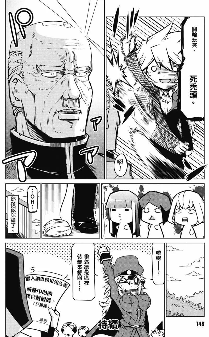 第 148 页