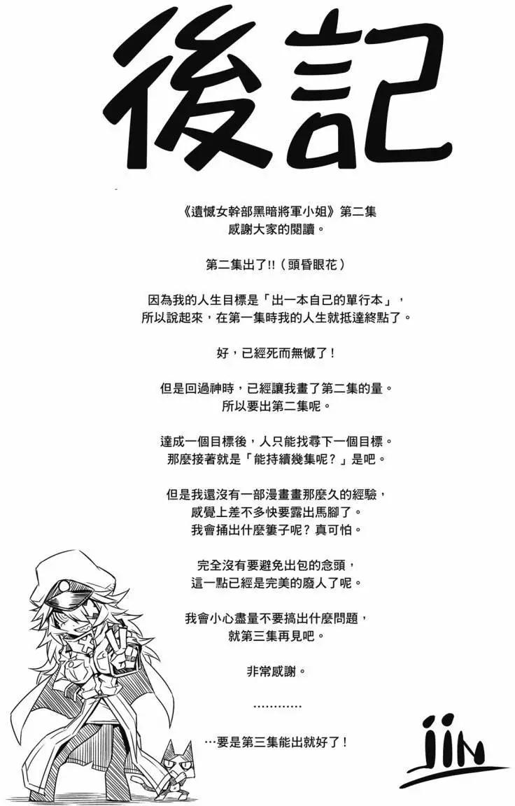 第 149 页