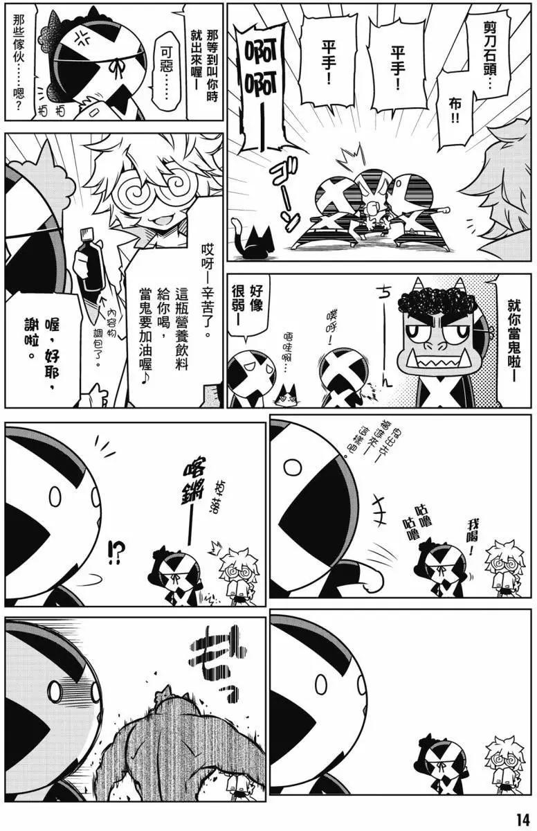第 15 页