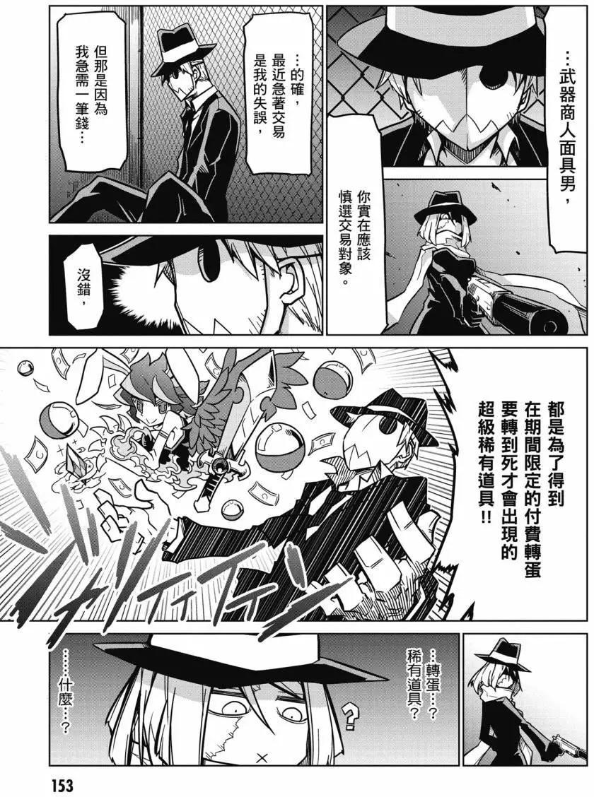第 153 页