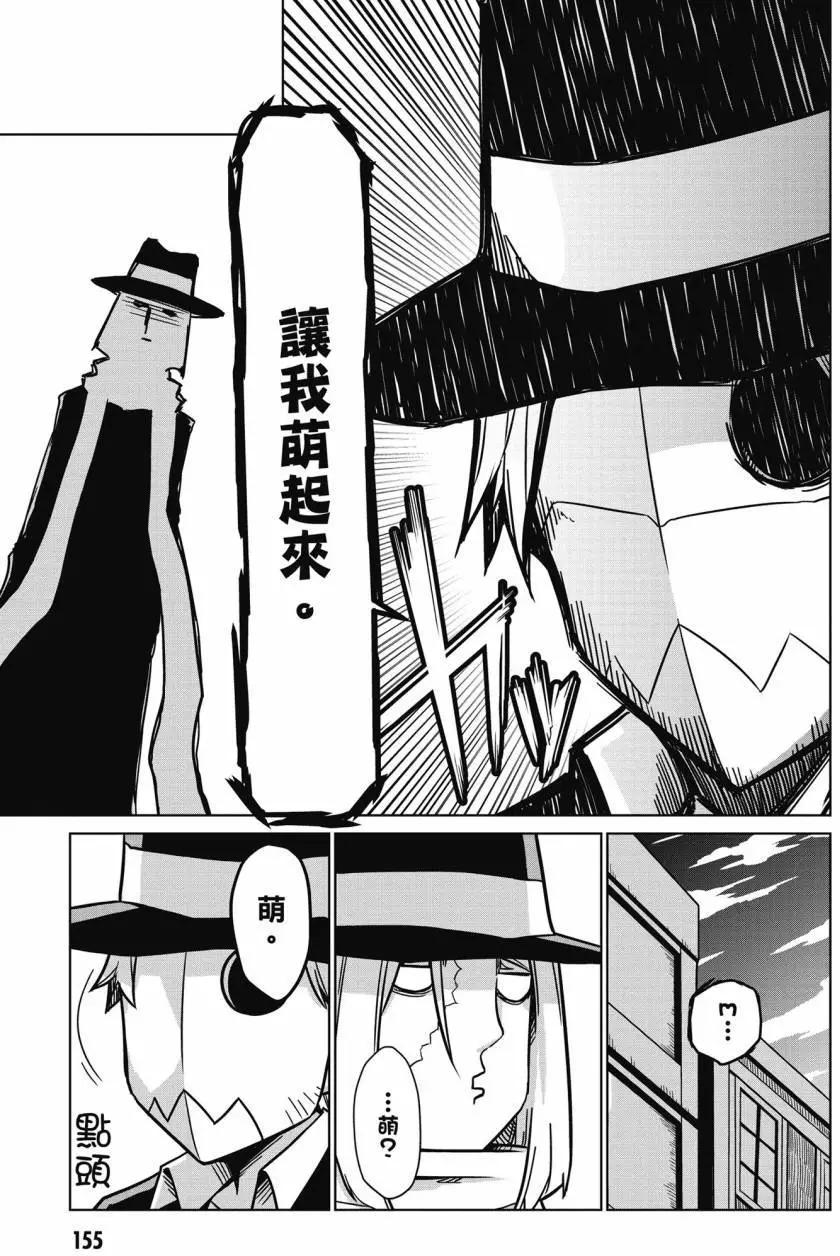 第 155 页