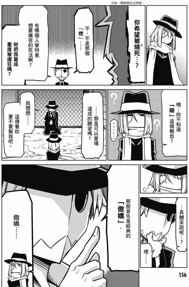 第 156 页