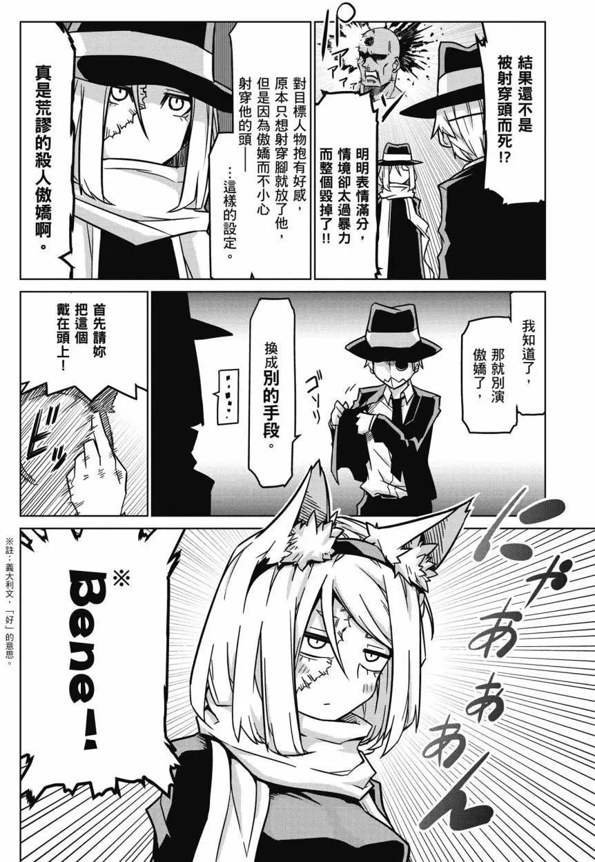 第 158 页