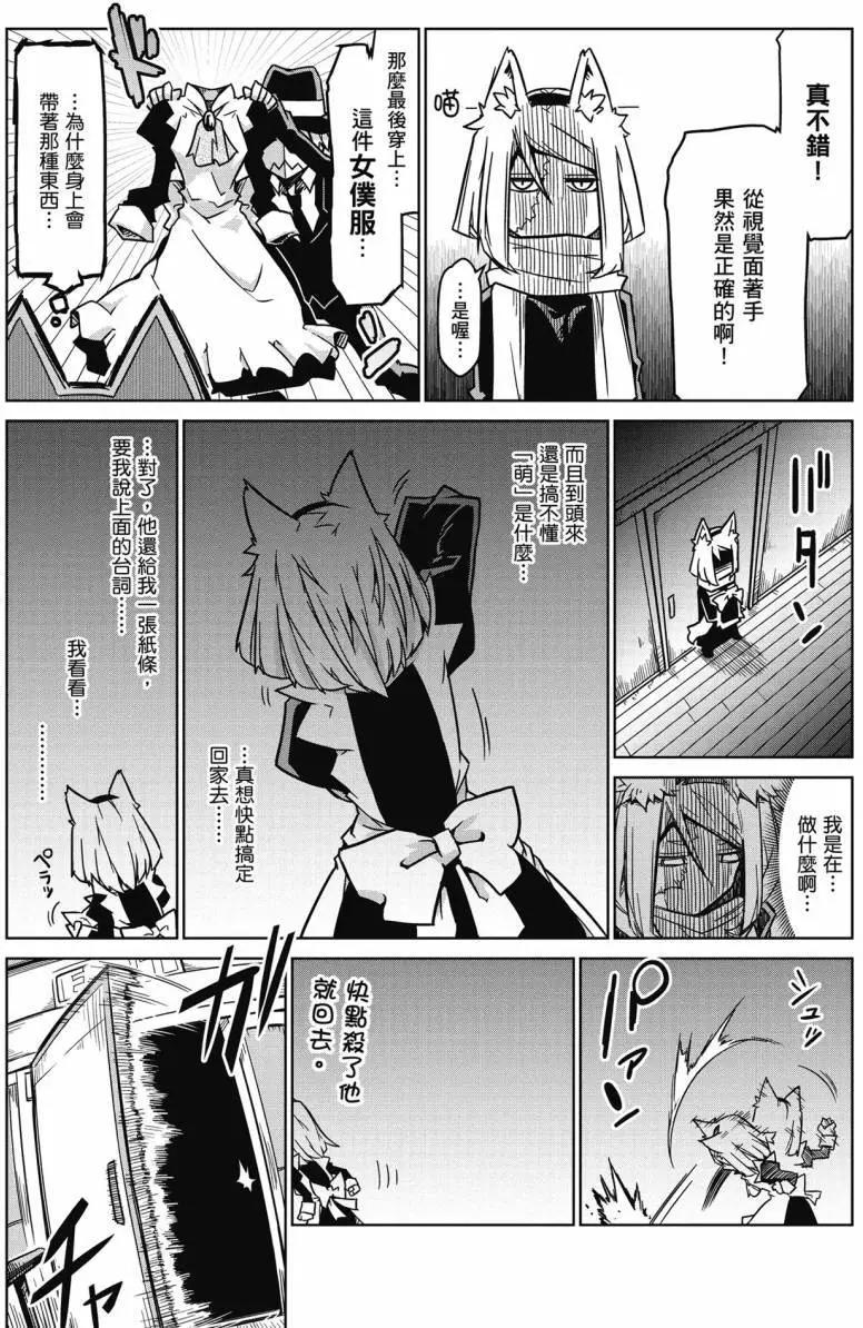 第 159 页
