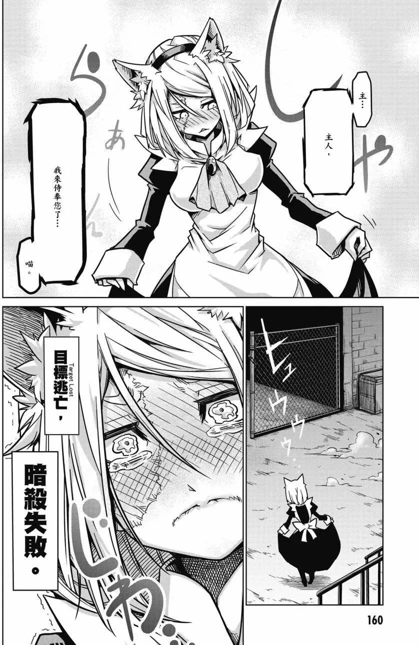 第 160 页