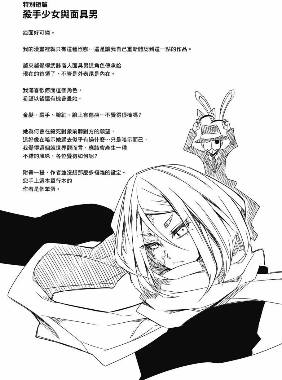 第 161 页
