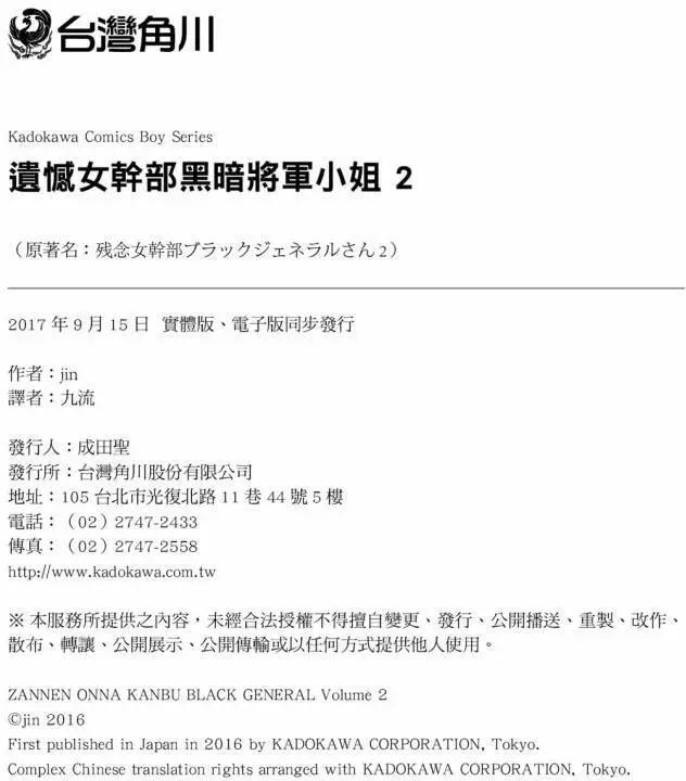 第 162 页