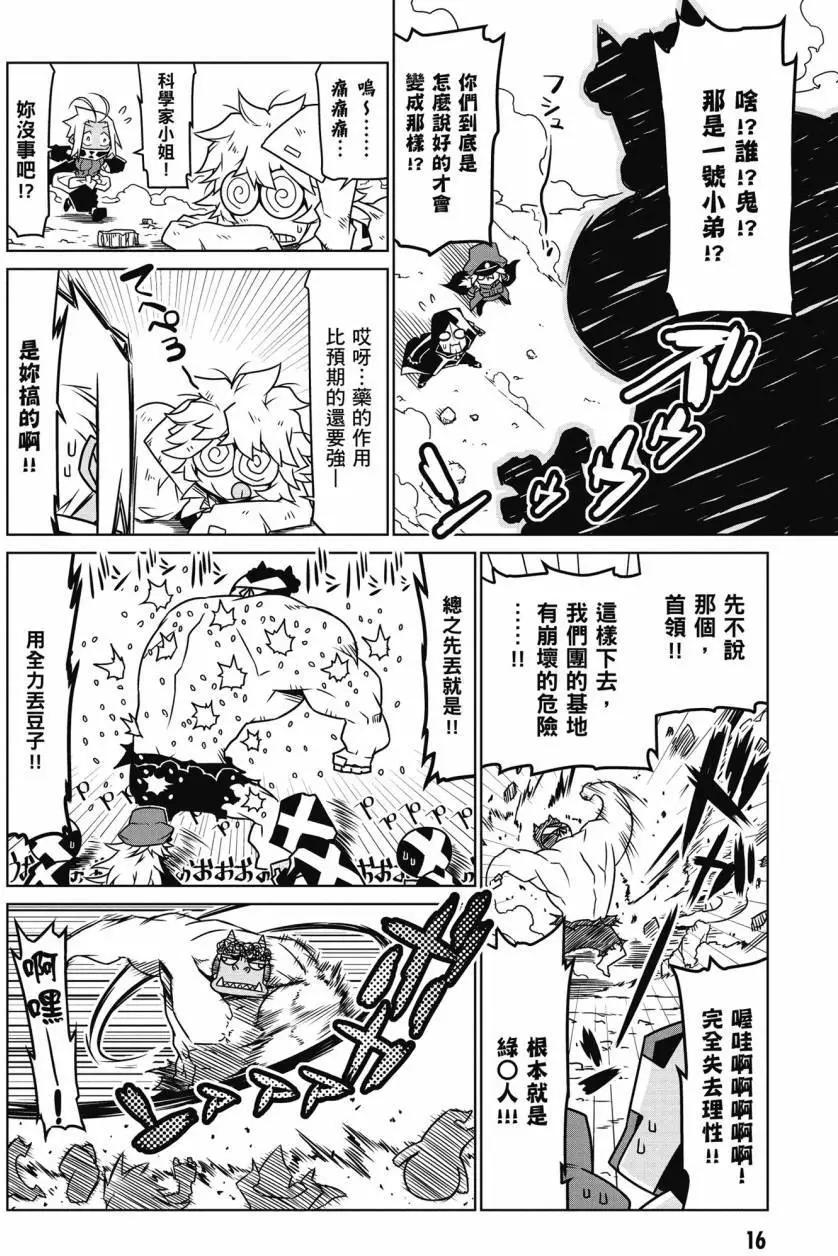 第 17 页