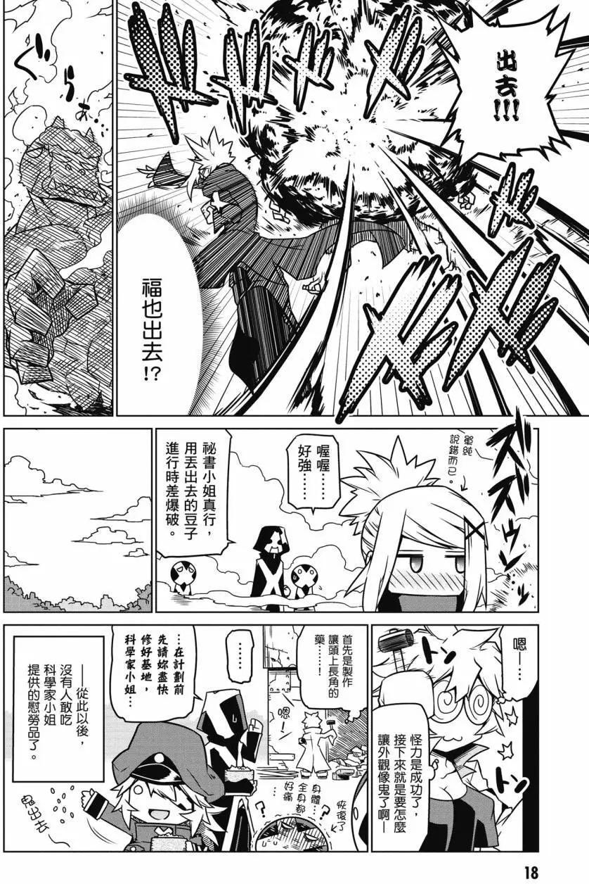 第 19 页