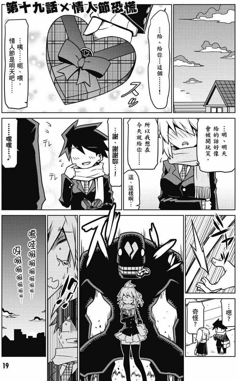第 20 页