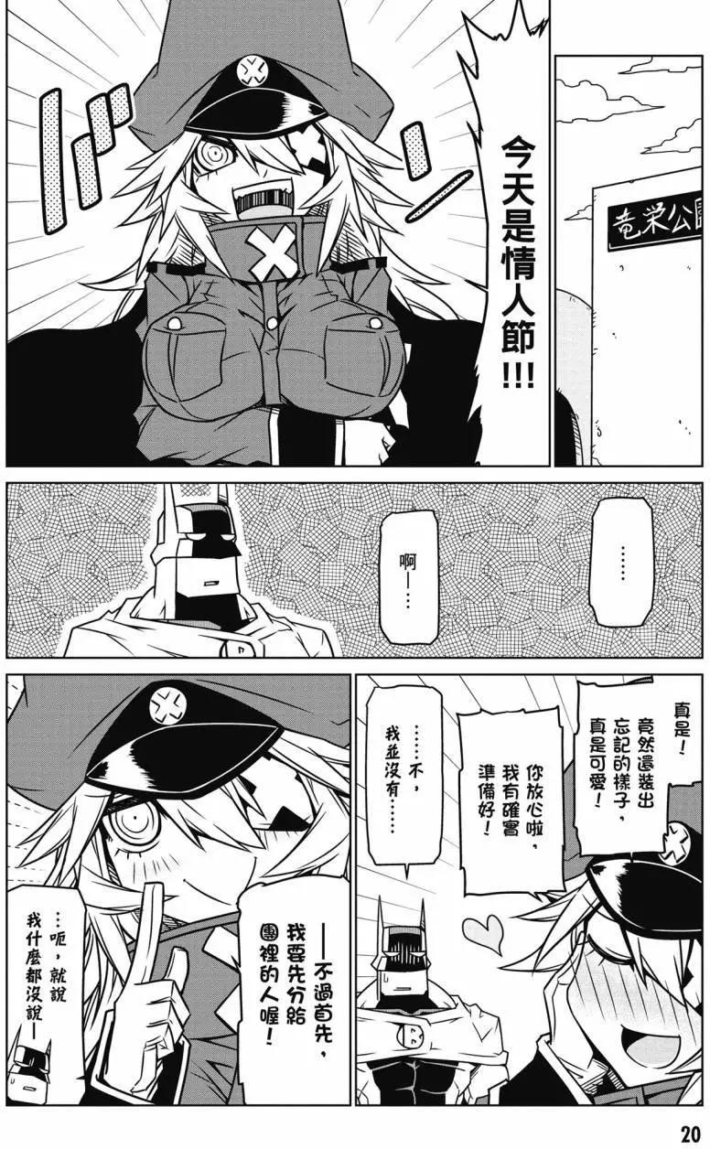 第 21 页