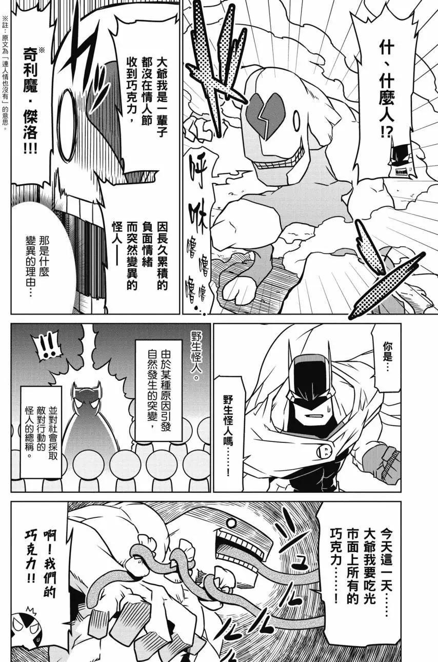 第 23 页