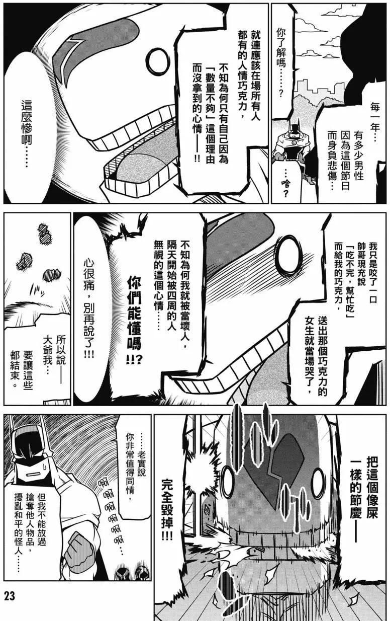 第 24 页