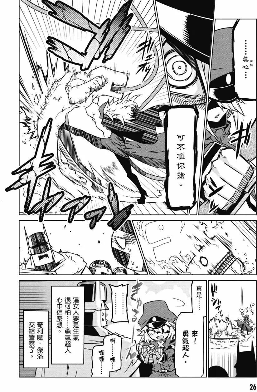 第 27 页