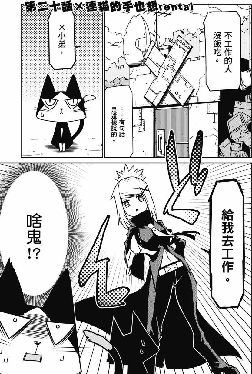 第 28 页