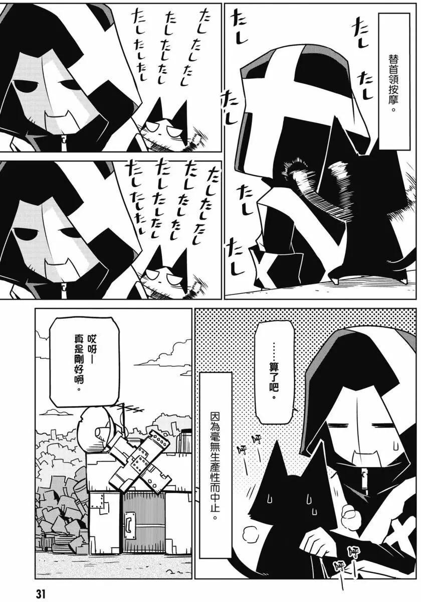 第 32 页