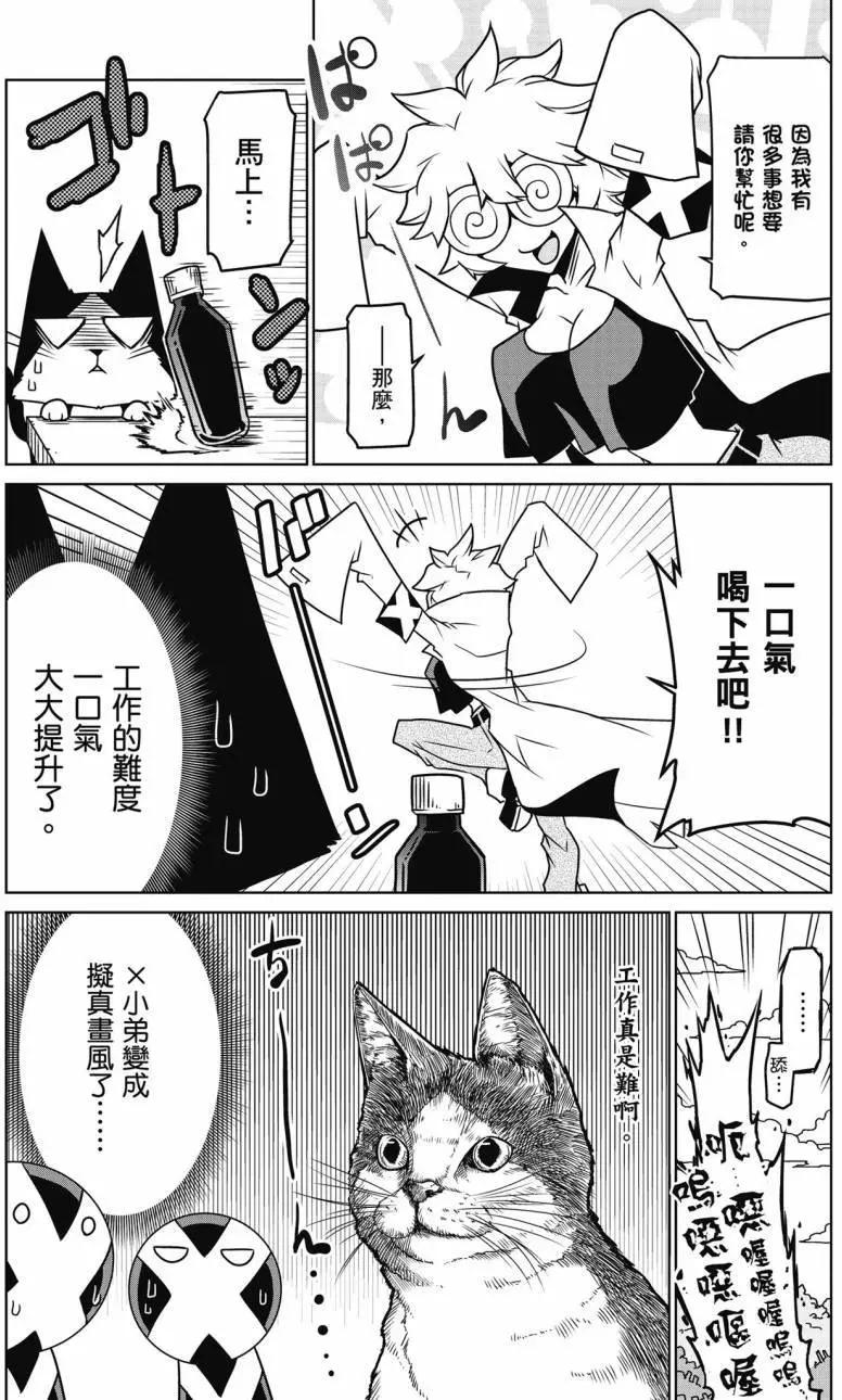 第 33 页