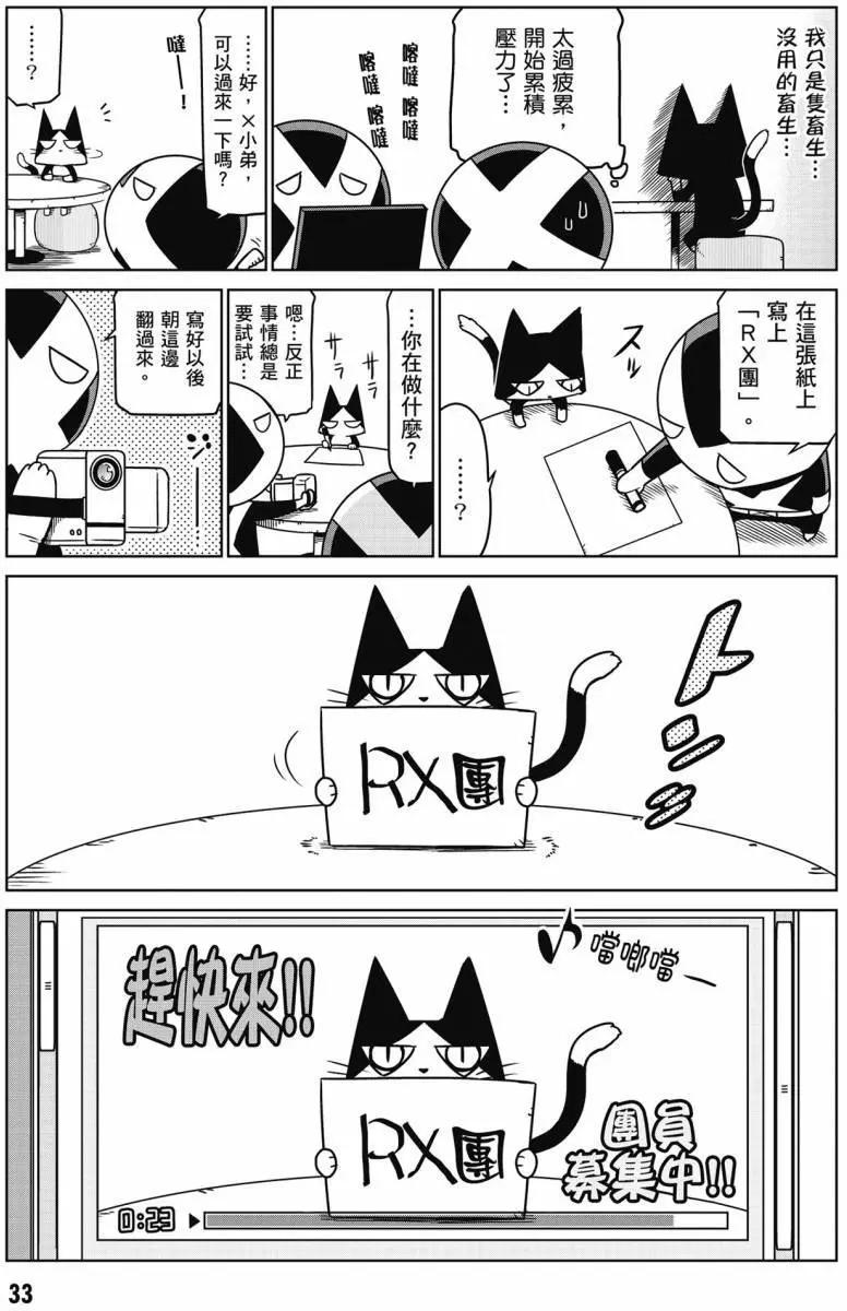 第 34 页