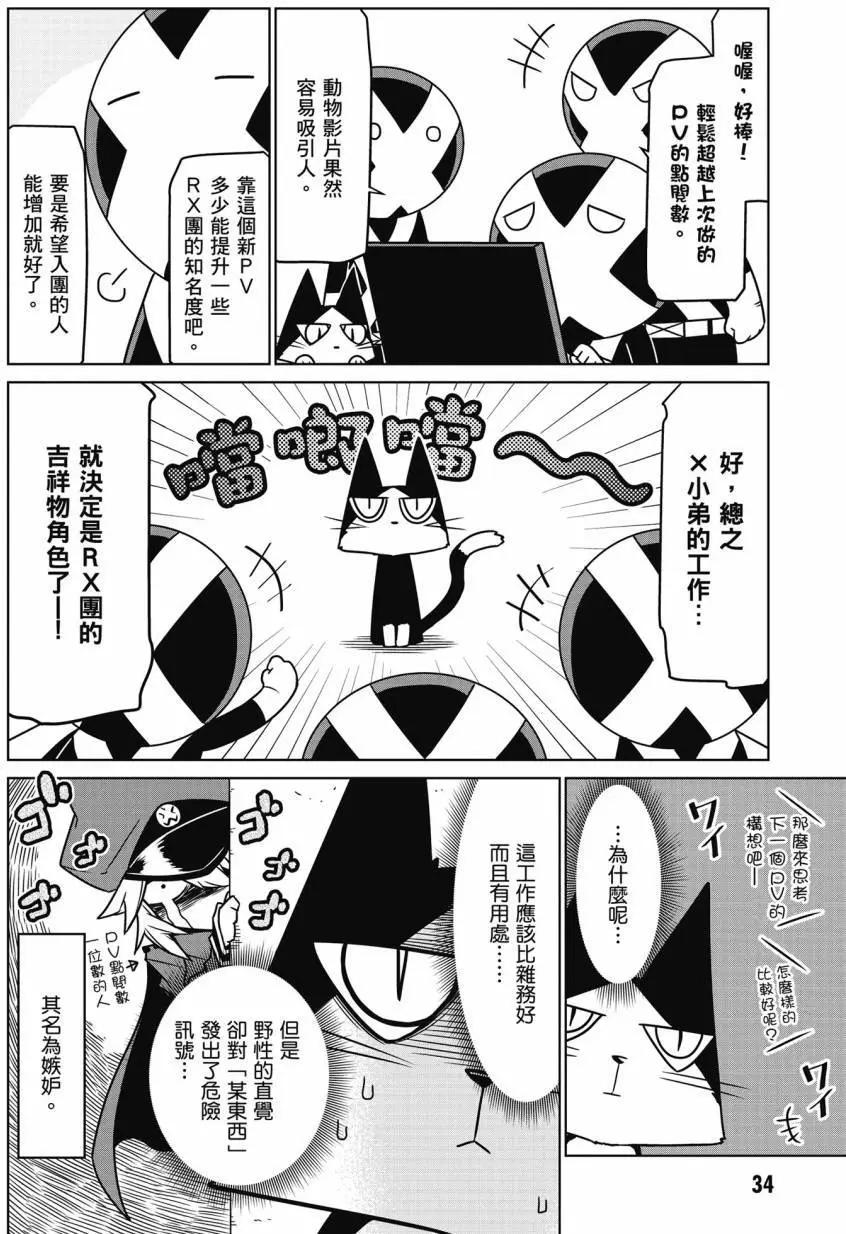 第 35 页