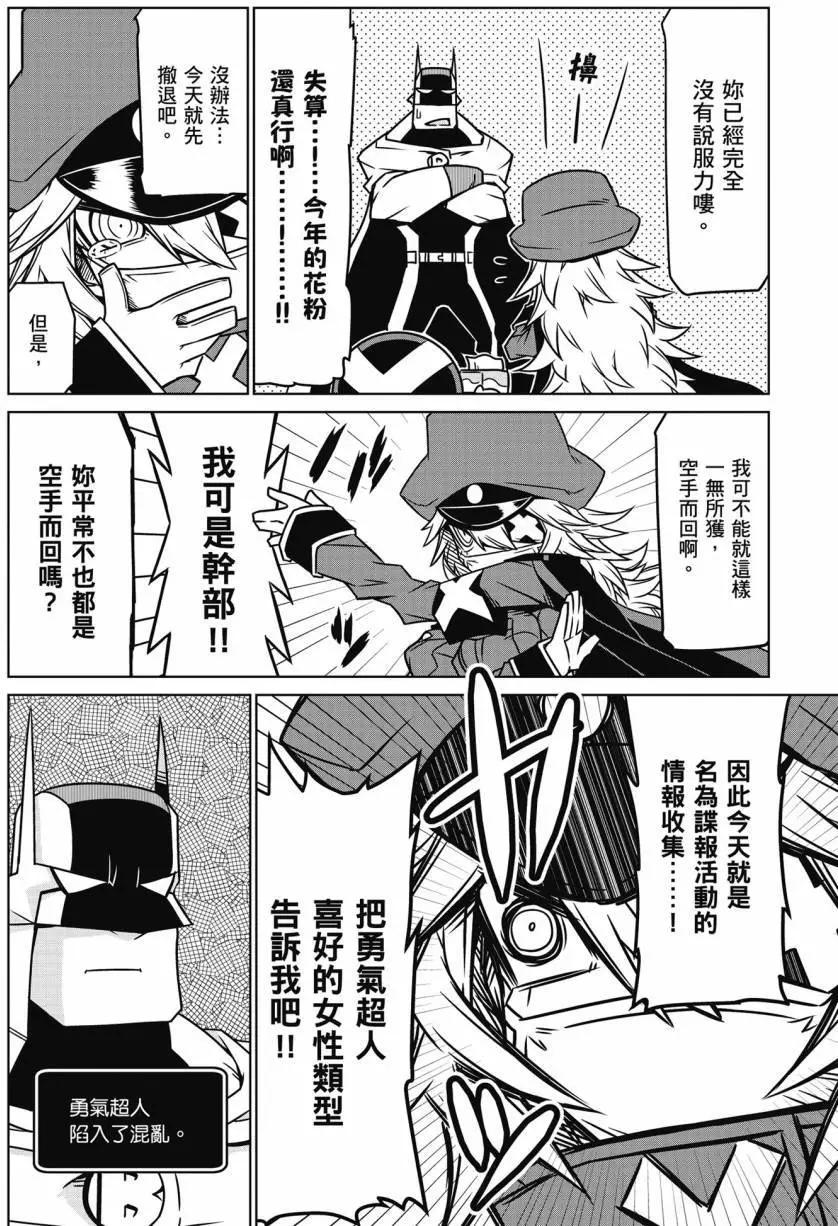 第 37 页