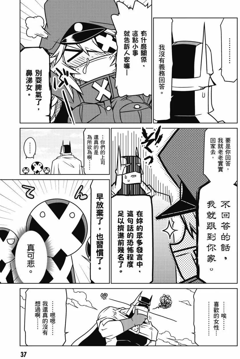 第 38 页