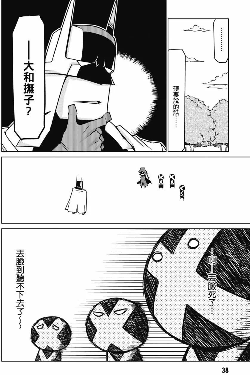 第 39 页