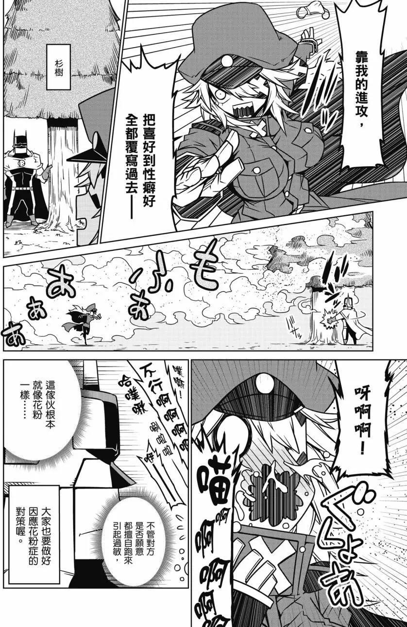 第 43 页