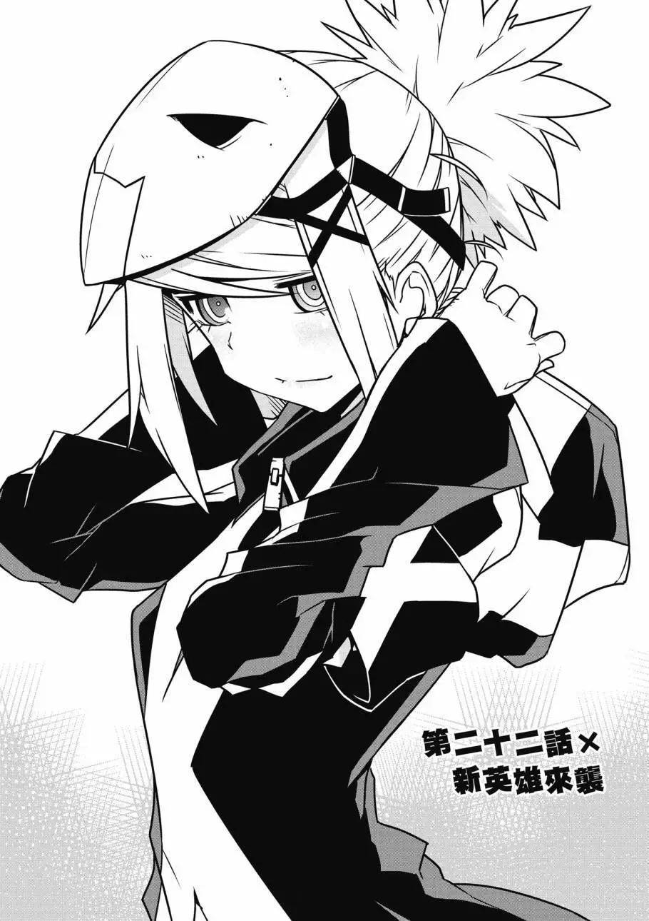 第 44 页