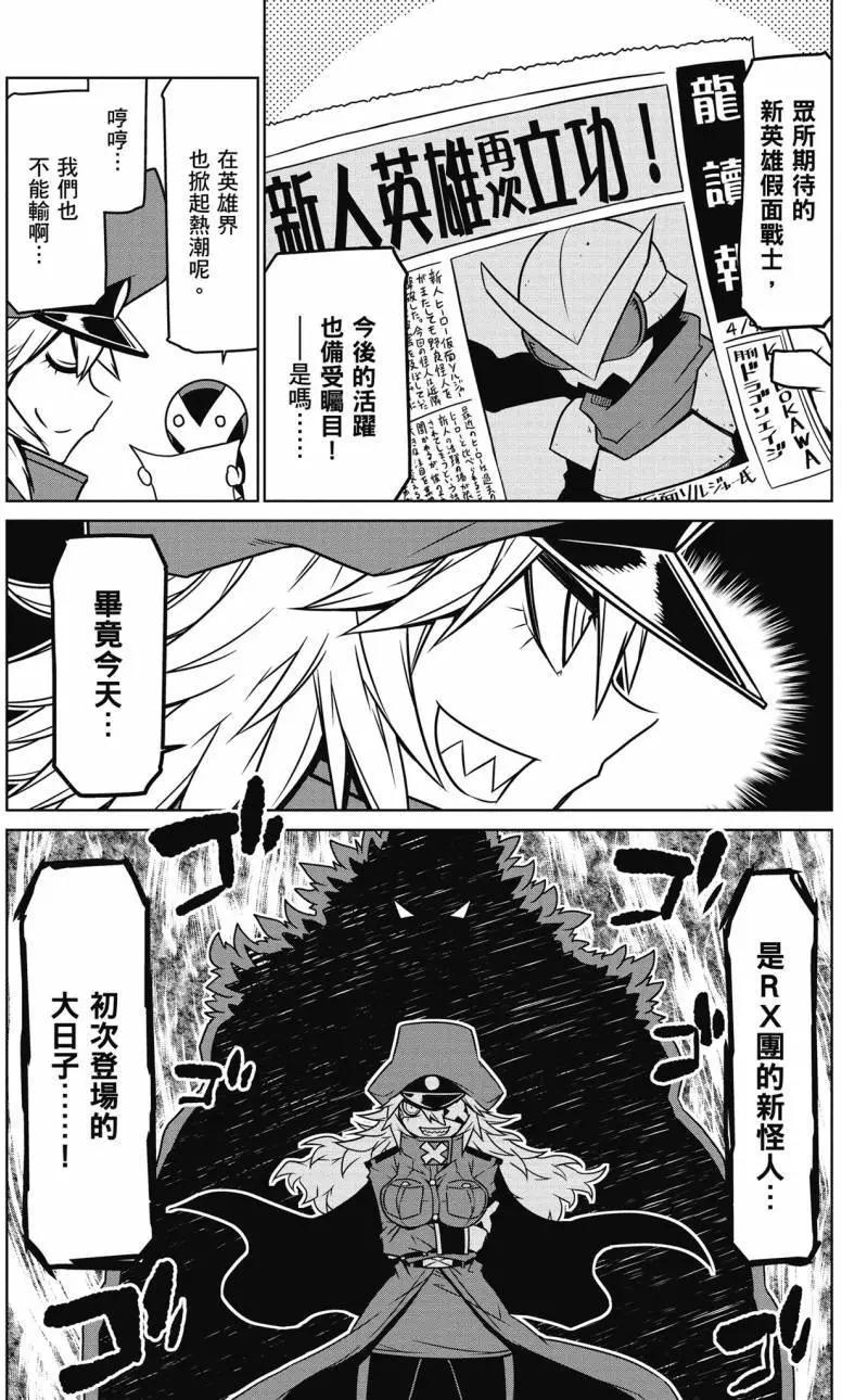 第 45 页