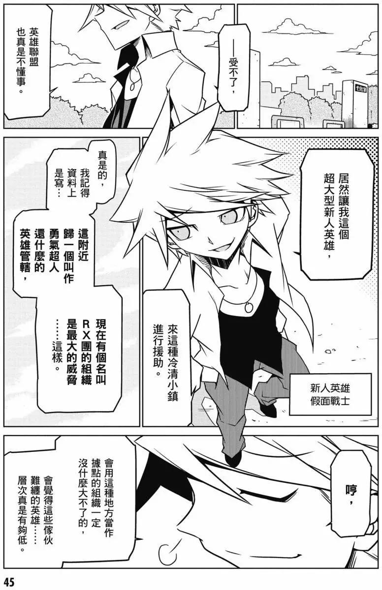 第 46 页