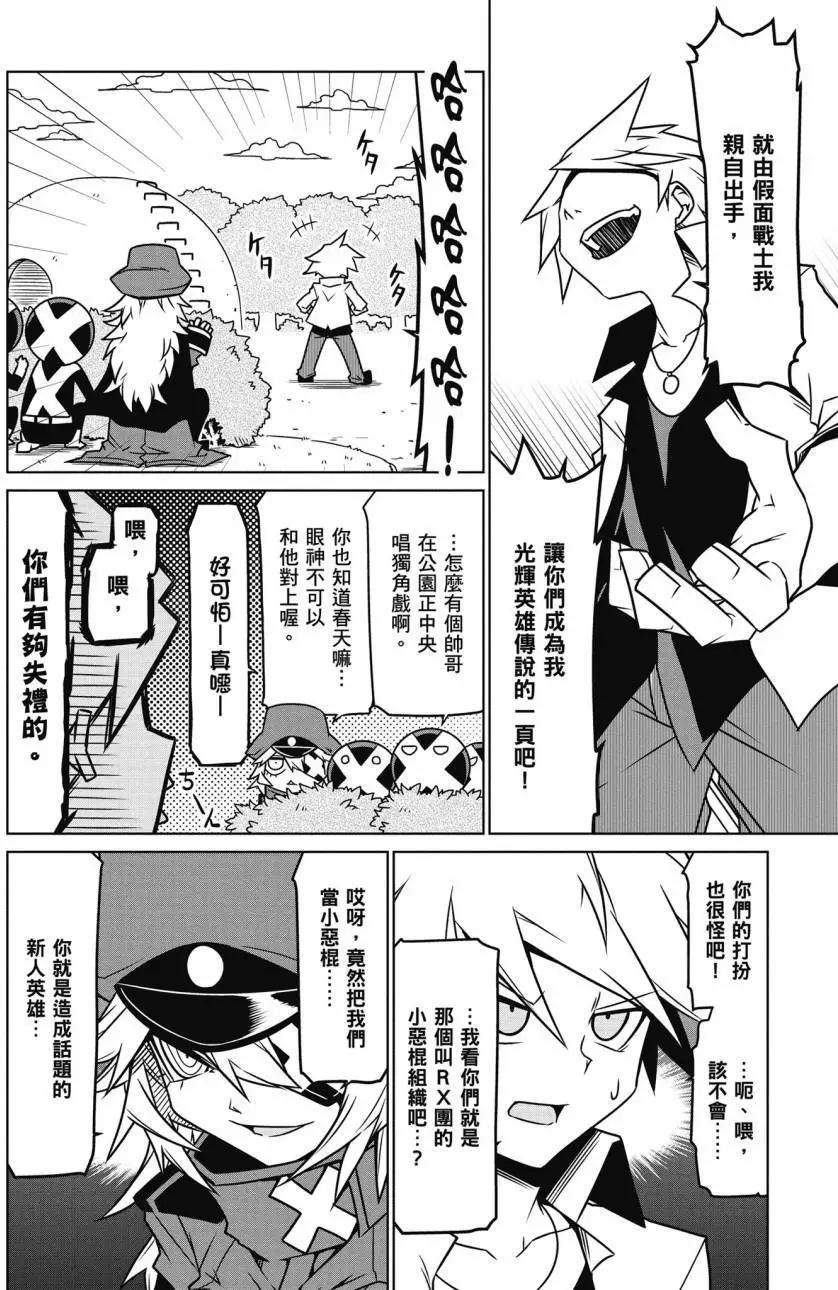 第 47 页