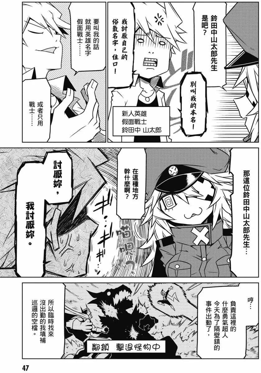 第 48 页