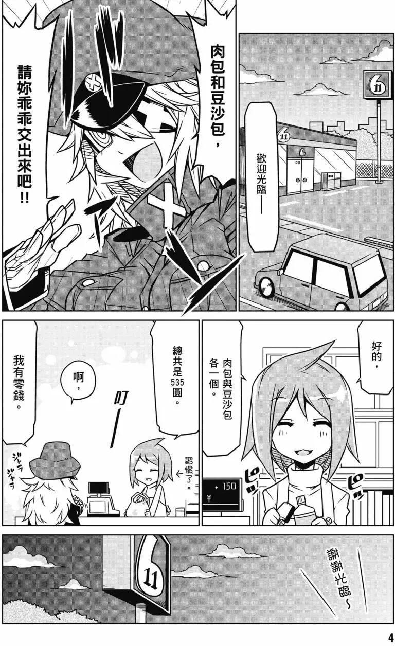 第 5 页